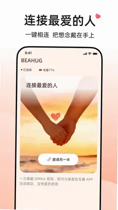 BEAHUG����Ԥ��ͼ