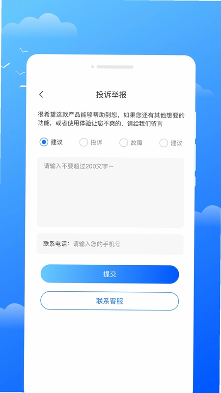 瑶光天气预览图