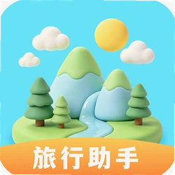 乐享山水旅游