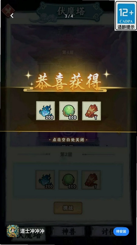 ��ʿ����Ԥ��ͼ