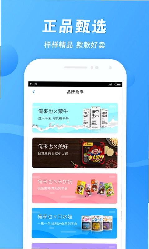 易筋经预览图