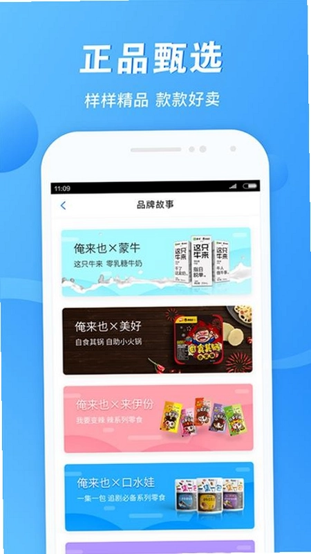 易筋经预览图