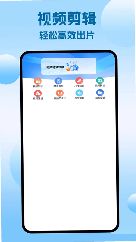 vigile视频制作预览图
