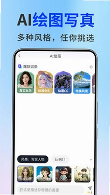 Deep一键智能AI预览图