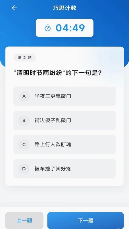 畅看解压时刻预览图