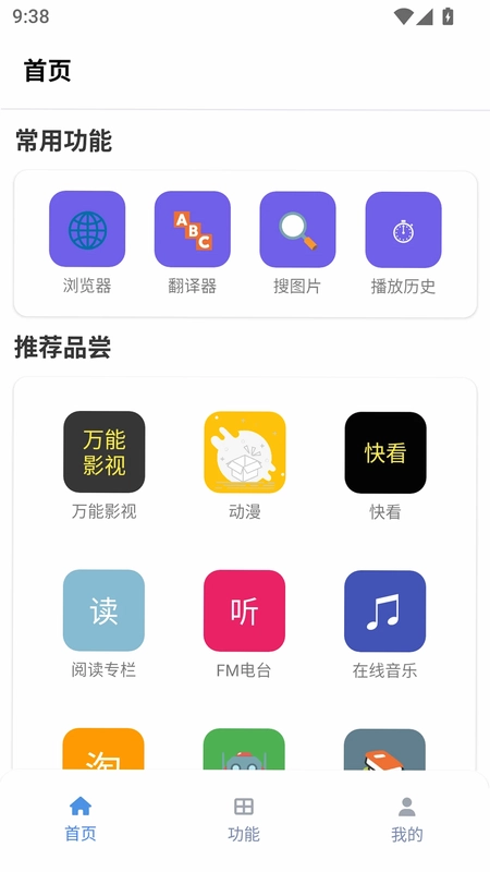 tuozi预览图