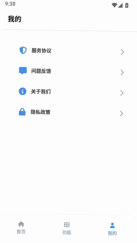 tuozi预览图