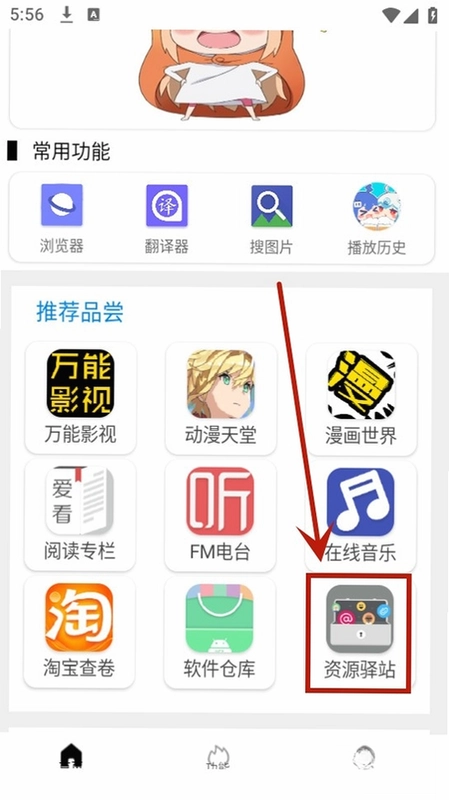 tuozi预览图