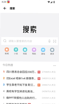 tuozi预览图