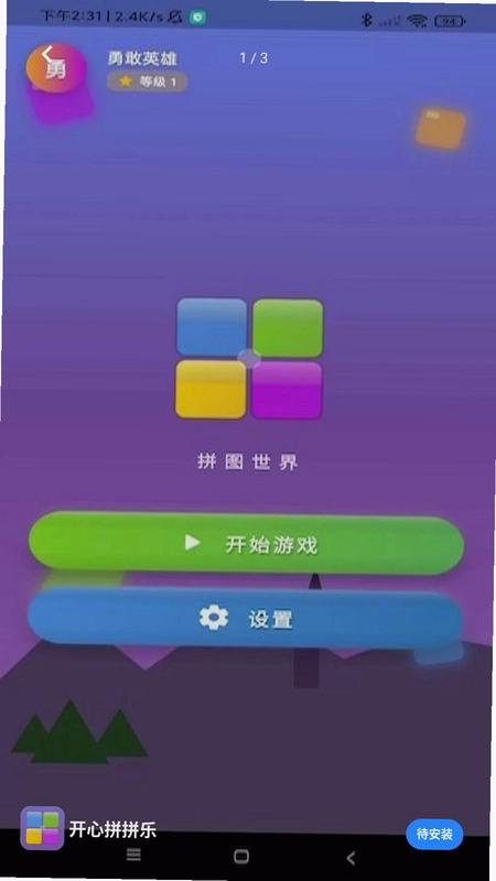 ����ƴƴ��Ԥ��ͼ