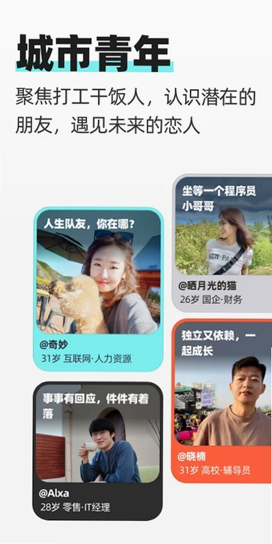 超级喜欢预览图