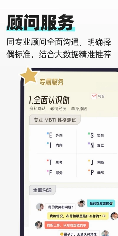 超级喜欢预览图