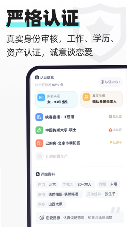 超级喜欢预览图