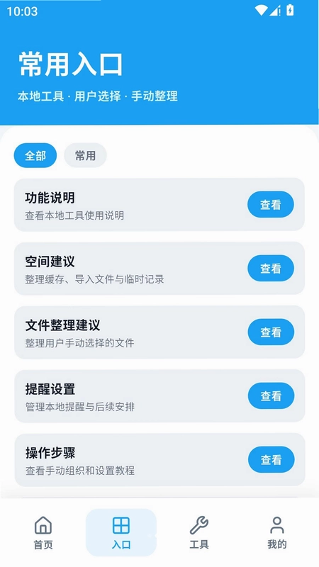 ���������⹤������Ԥ��ͼ
