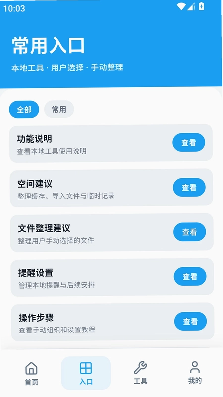 ���������⹤������Ԥ��ͼ