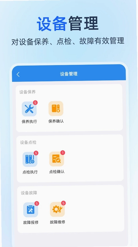 DFD IOP预览图