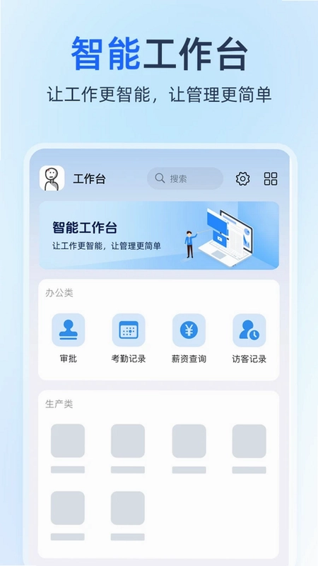 DFD IOP预览图