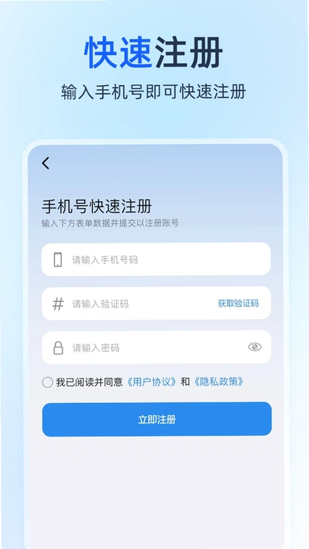 DFD IOP预览图