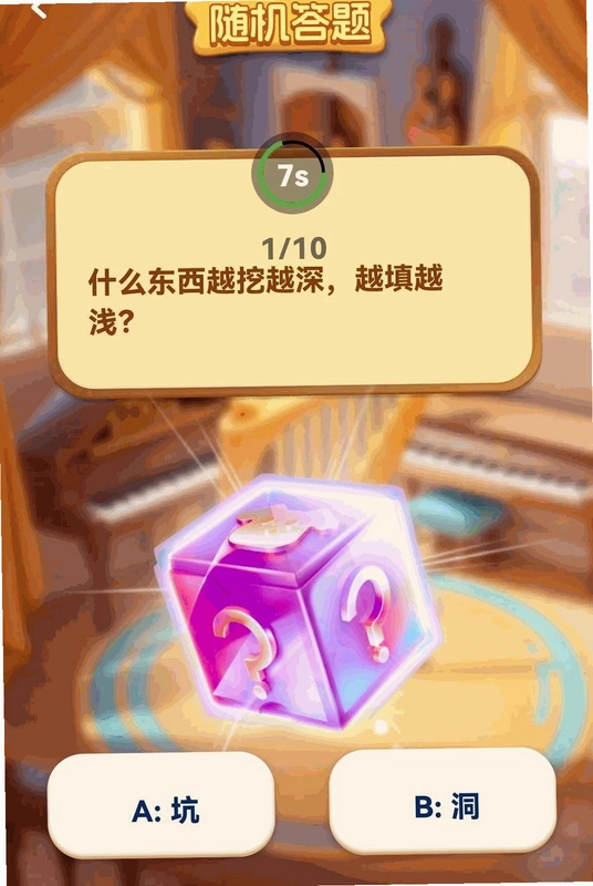 经典猜歌王预览图