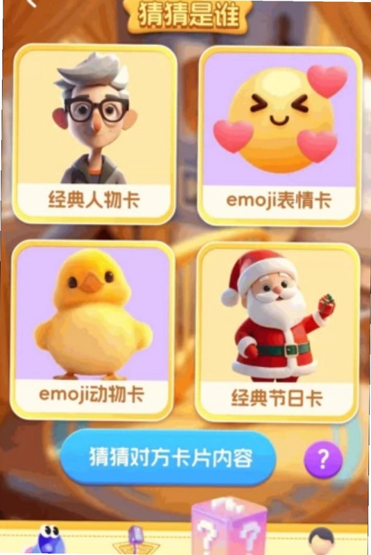 经典猜歌王预览图