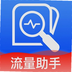手机话费流量余额