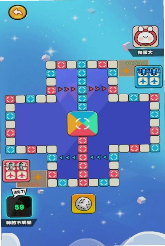 飞行棋思维对决预览图