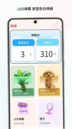 碳曜文件站预览图