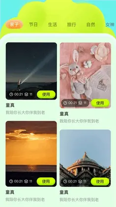 台风视频预览图