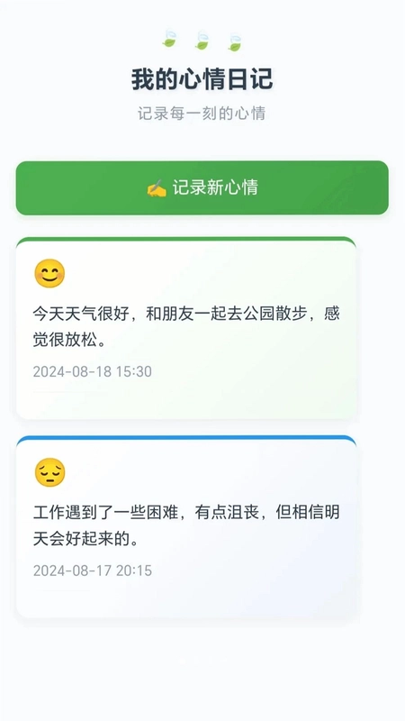 水瓶乐翻天app预览图