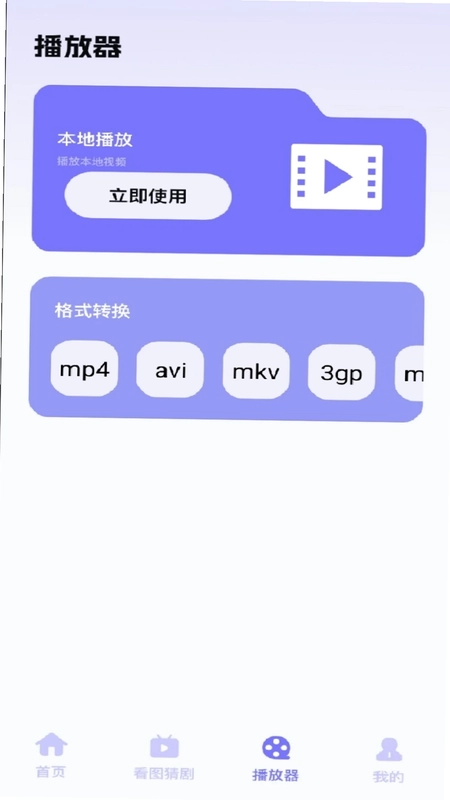 新魅影预览图