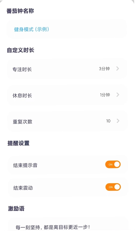 时间显示预览图