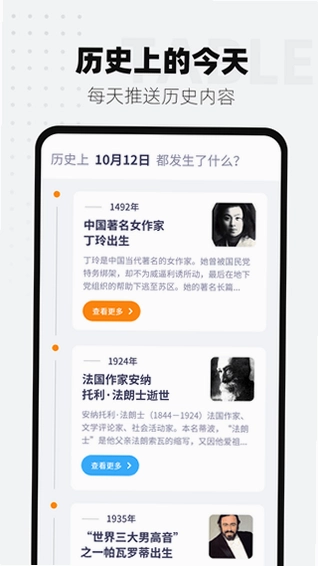 时间显示预览图