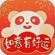 如意有好运