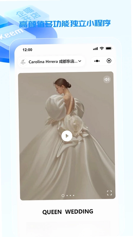 企喵开店预览图