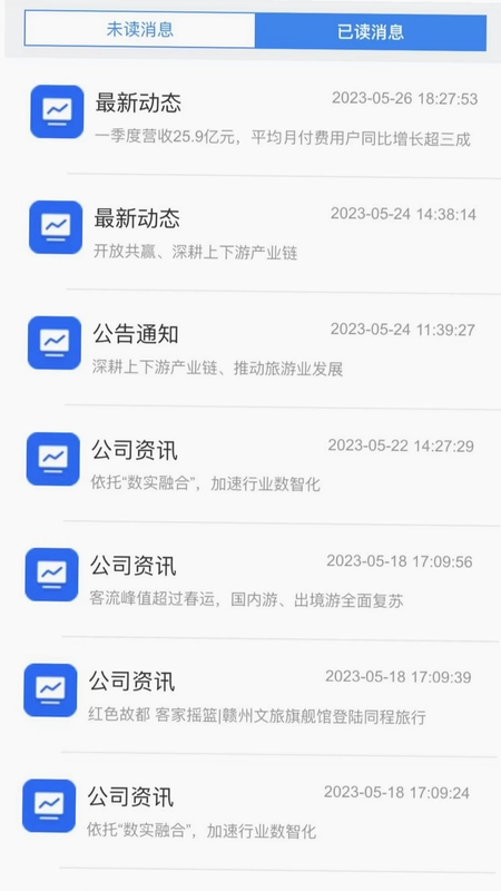 同诚云预览图