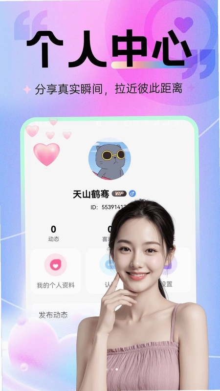 花甜预览图