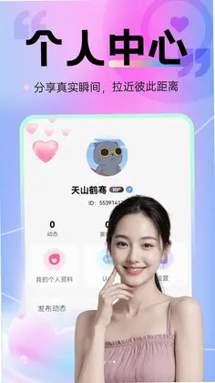花甜预览图