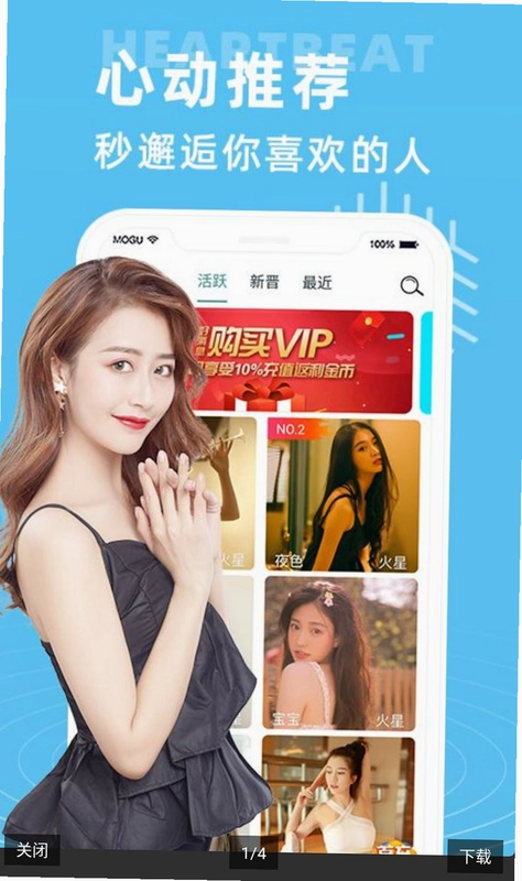 大象视频聊天预览图