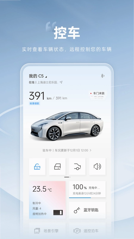 吉祥汽车预览图