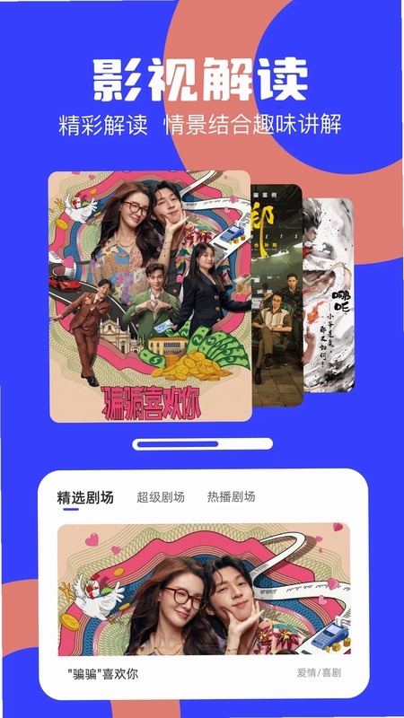 海鸥视频预览图