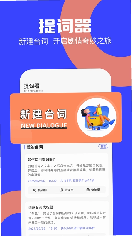 海鸥视频预览图