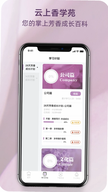 瑞香荟预览图