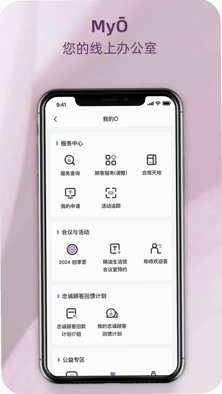 瑞香荟预览图