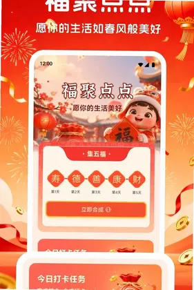 ������appԤ��ͼ
