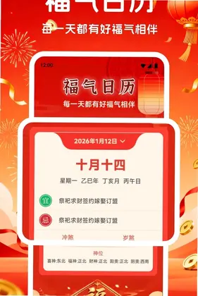 ������appԤ��ͼ