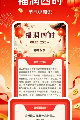 ������appԤ��ͼ