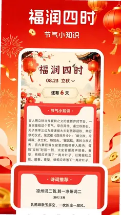 ������appԤ��ͼ
