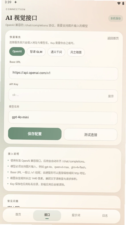 奶白点击预览图