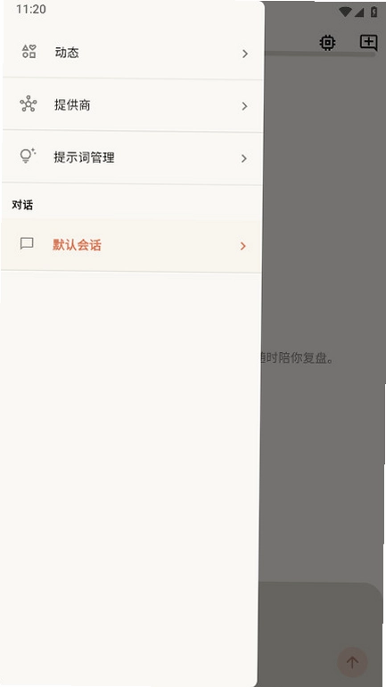 屏忆预览图