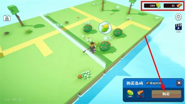 浮岛世界3截图 浮岛世界3截图